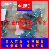 Datwyler Fiber Coupler Datwyler LC SC FC ST Adapter Single Mode Multimode Coupler