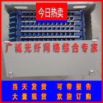 Baitong 24 ODF optical fiber distribution frame Baitong LC SC FC ST24 mouth 48 optical fiber box with report