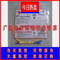 Simon 3 m 5 m 8 m 8 m 10 m 10 m Fibre jumper Simon LC LC ST SC single mode fiber jumper with suit