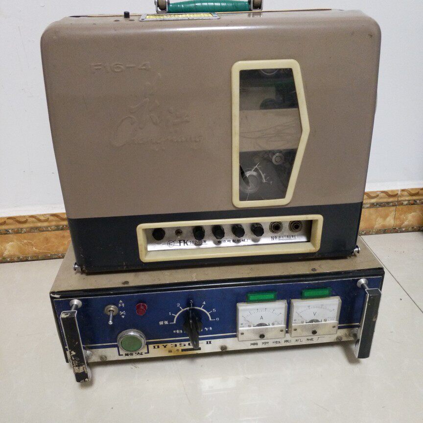 Nanjing Yangtze River 16 mm movie projector nostalgia old negatives film machine F16-42 indium lamp 350 W machine