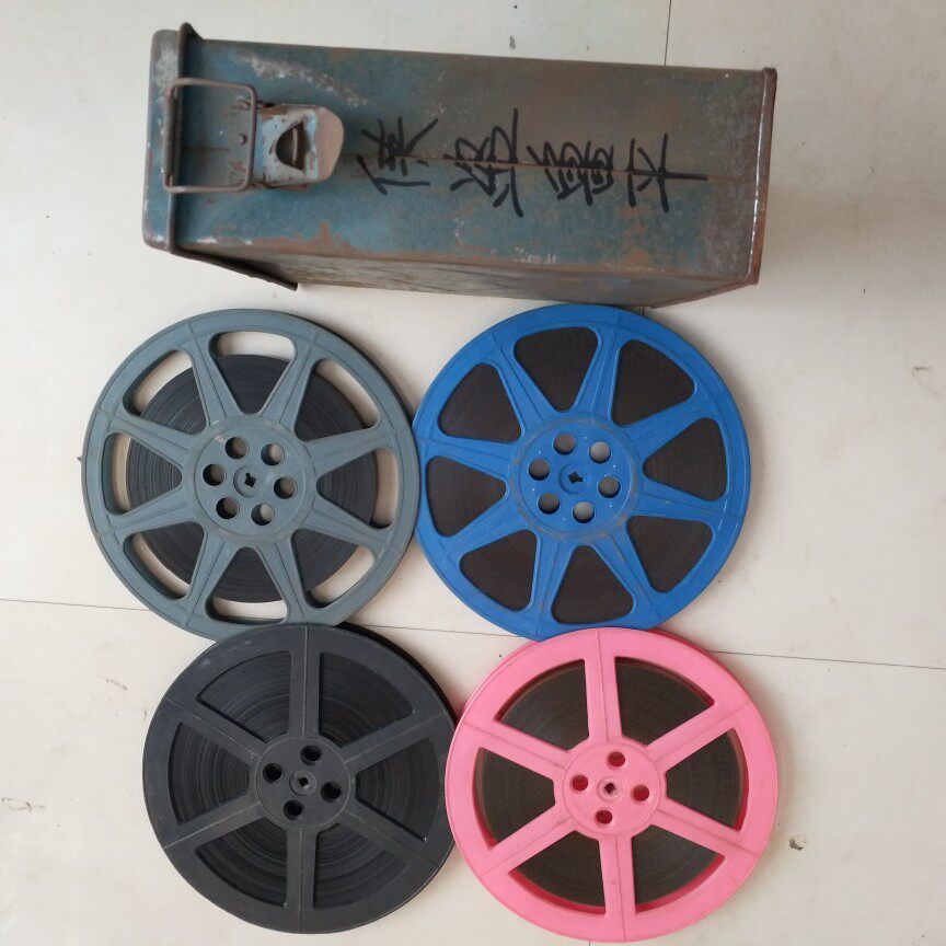 16 mm Movie Negatives Movie Copies Old-fashioned Movie Projector Nostalgic color storysheet Grand Theft Lu Lu