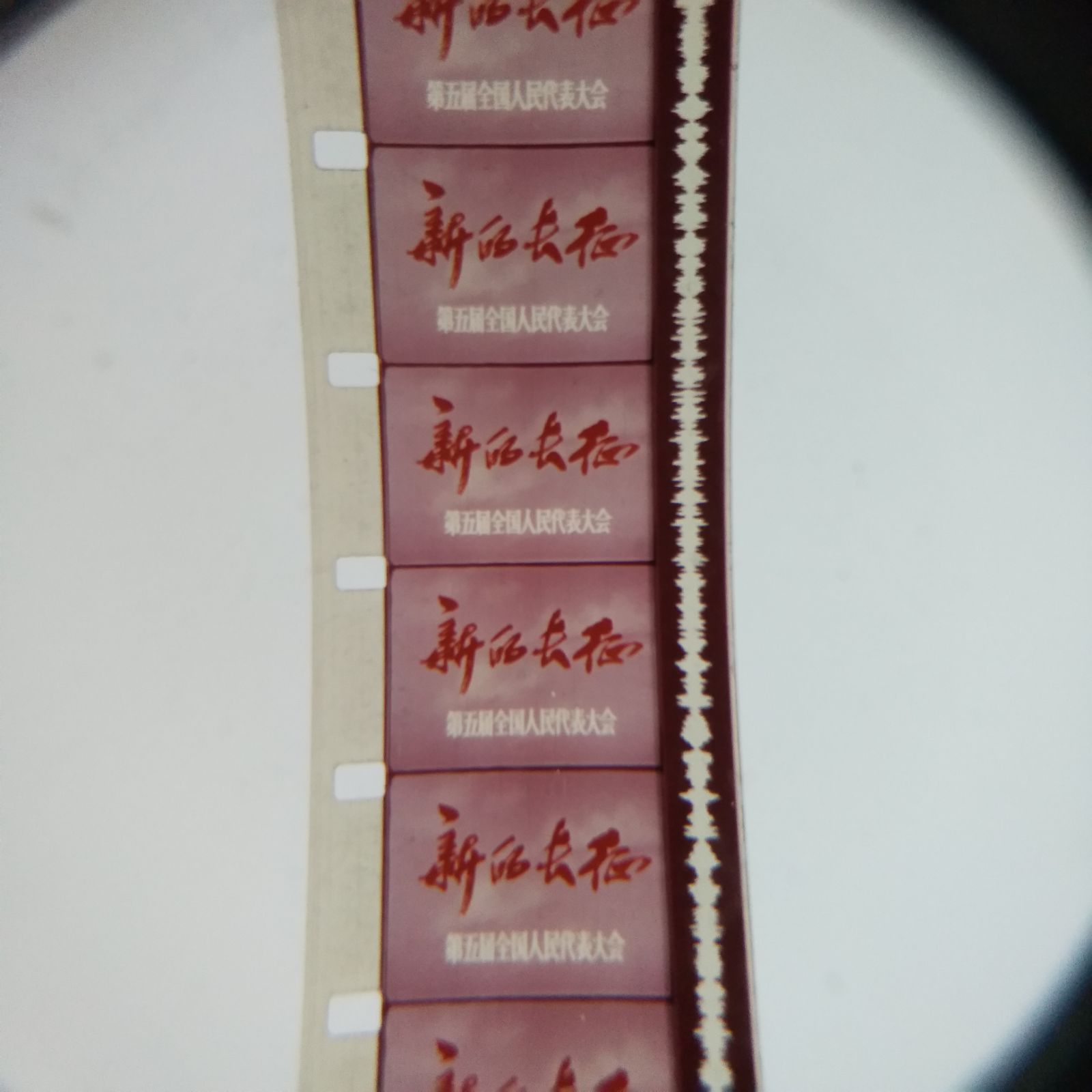 16 mm film film copies of old film Projector Classic Color Documentary new Long March-Taobao