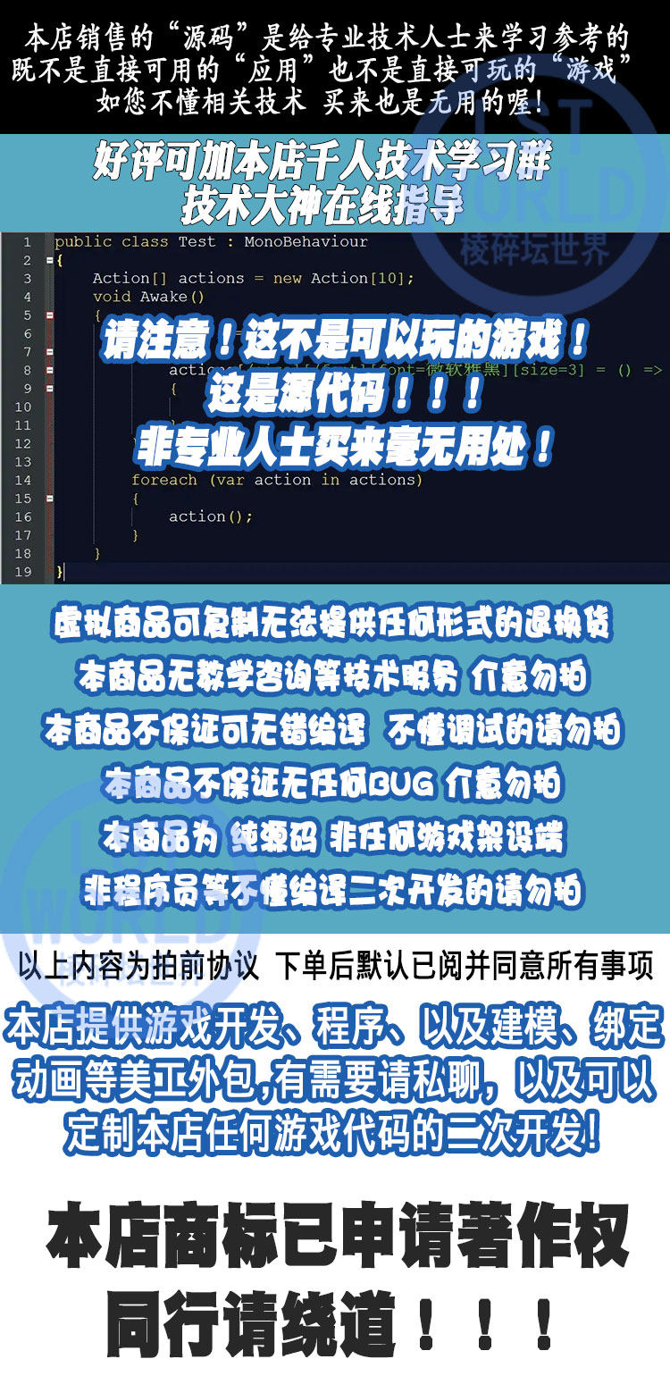 大话许仙白娘子传奇unity3d手游戏源码Skynet开发视频教程文档U3D