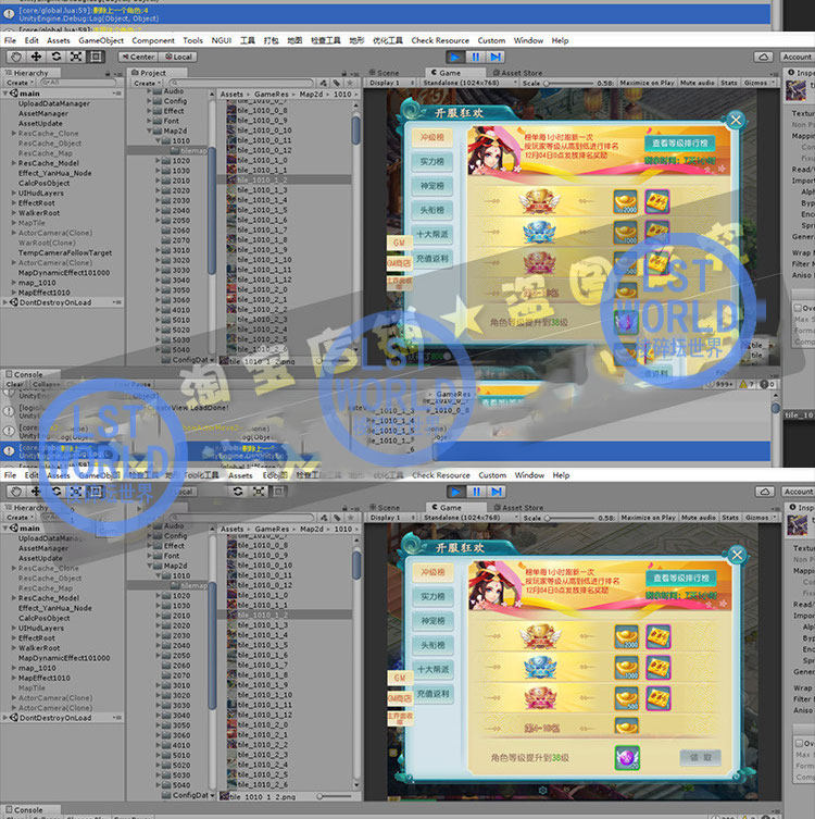 大话许仙白娘子传奇unity3d手游戏源码Skynet开发视频教程文档U3D