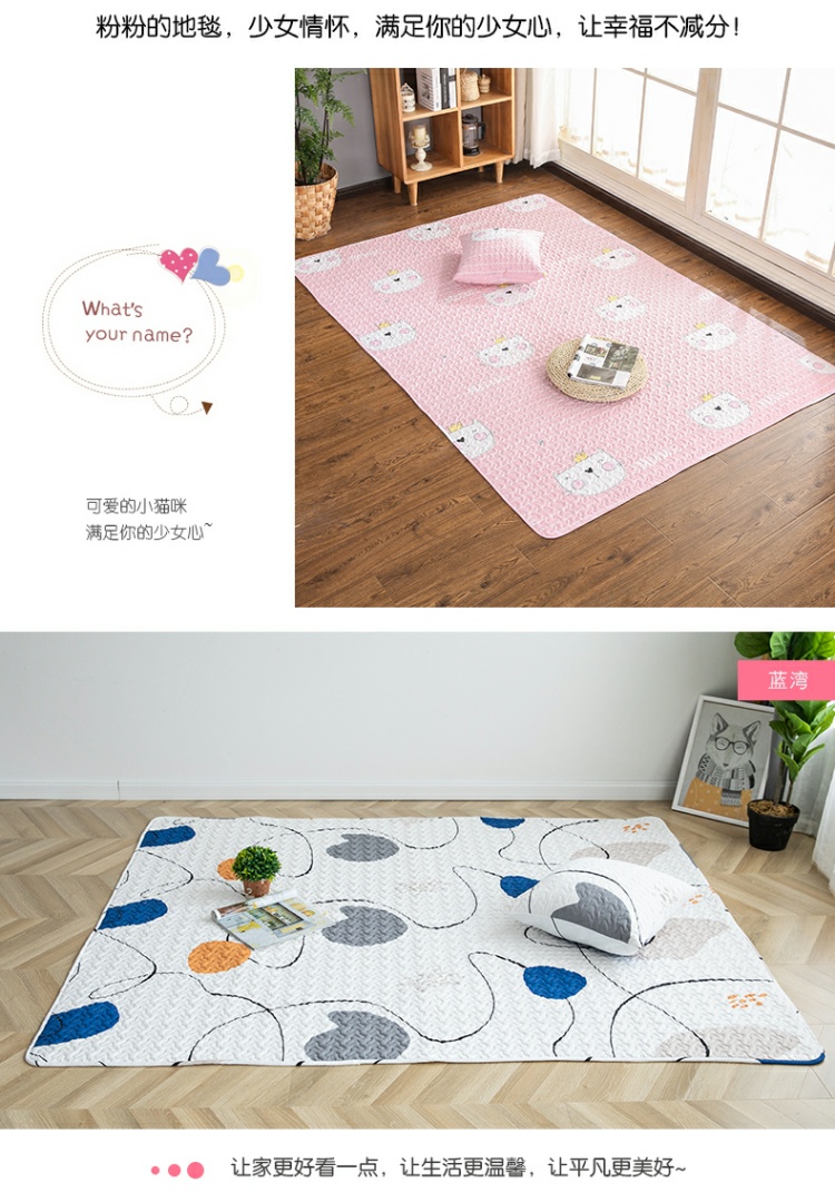 Thảm vải cotton phòng ngủ đầy đủ cho trẻ em chiếu mat bò phòng khách mat chống trượt máy giặt - Thảm thảm lót phòng ngủ