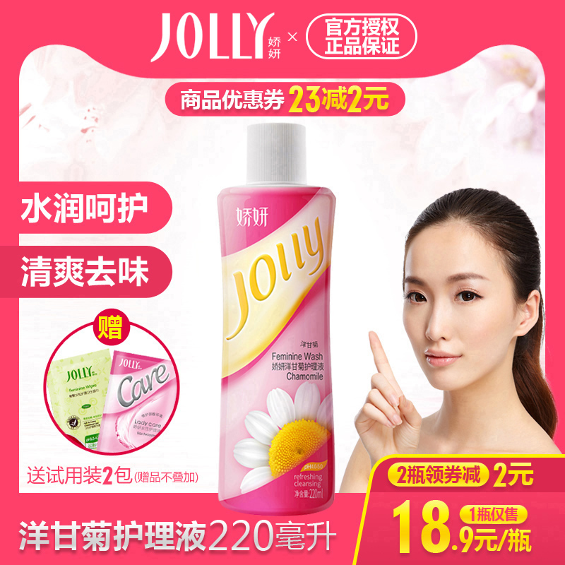 Cuddling Yang Chamomile Feminine Care Fluid Weak Acids Gentle to Taste Deep Clean Private Virgin Lotion 220ml-Taobao