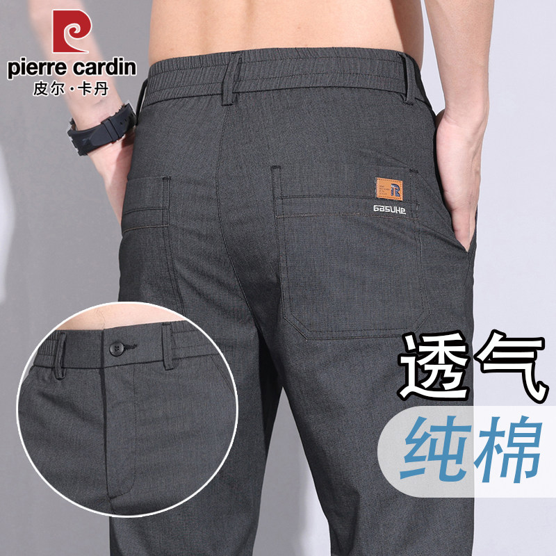 Pierre Cardin High-End Pure Cotton Men's Casual Pants 2026 Summer Thin Straight-Leg Trousers Versatile Business Dress Pants