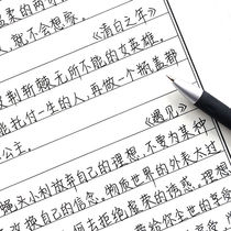 Word post girls whale fallen body handwriting beautiful words with small fresh block letters High school students generate a pedestrian block book