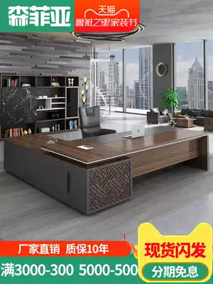 Boss table desk desk simple modern president table big class platform new Chinese boss table single desk boss desk