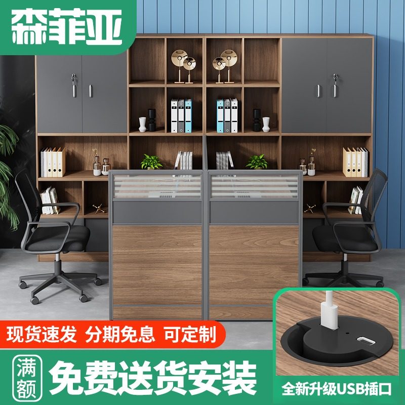 Finance Office Chairs High Cabinet High Cabinet Double Digit Combined Desk Personnel Screen Office Holder Four People Desk Staff Table