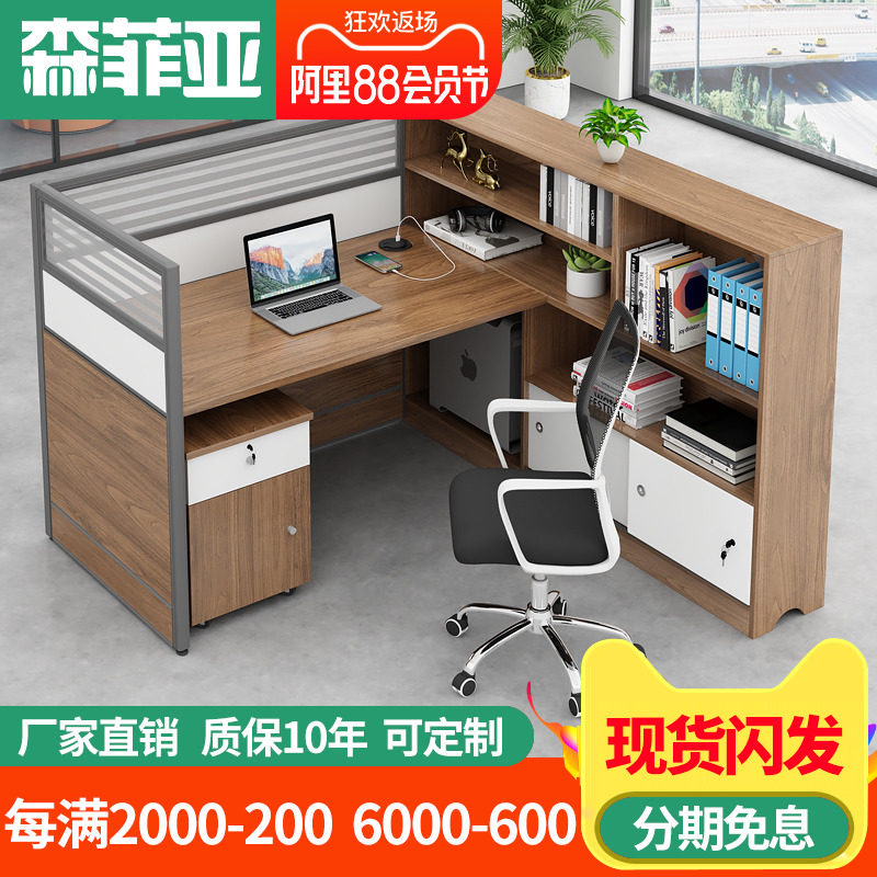 Organ Desk Simply Modern Insurance Property Company Single-person Customer Service Clerk with a Customized Desk