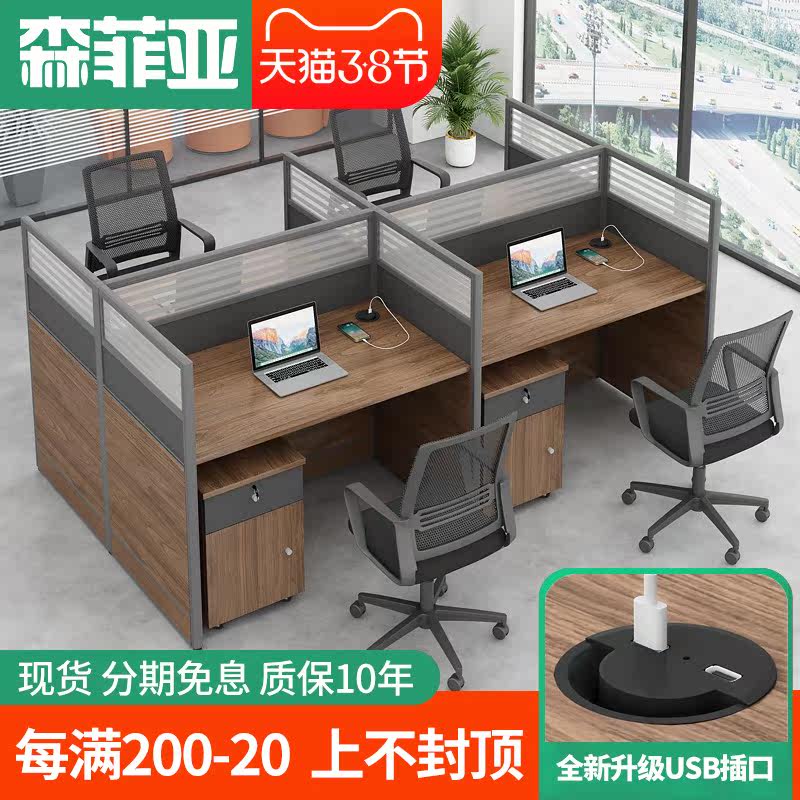 Station Desk 4 People's booth Corporate Screen Screens Offices Table And Chairs Combined Office Desk Office