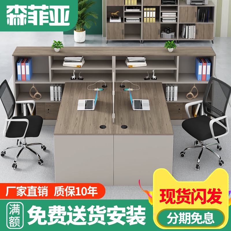 Desk Chair Combination Brief Modern Office Desk Staff Table Staff Finance Desk Double Station