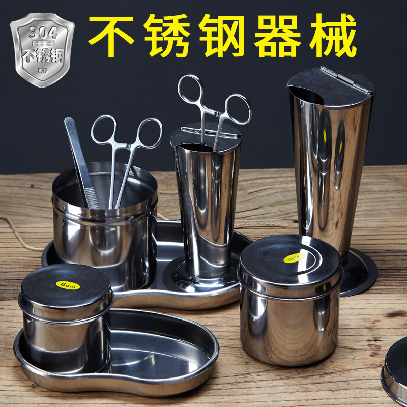 Sterilization box square plate with lid stainless steel instrument plate tray thickened cotton can alcohol tank tweezers tube bent plate waist plate