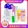 Portable hair removal dual machine Two-seat hot wax machine Women's special hair removal Beeswax wax block hair removal instrument Beauty hair removal device