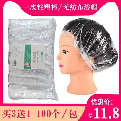 Disposable thickened shower cap waterproof and smoke-proof adult kitchen long hair cover bath shower cap bath cap headgear