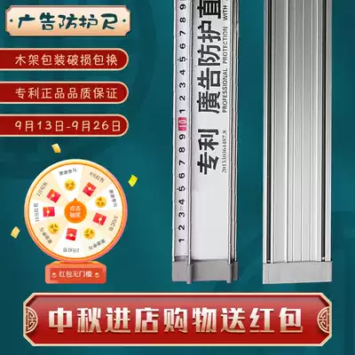 Artsman cutting advertising protective ruler handguard aluminum alloy T-print photo ruler cutting advertising ruler ruler ruler