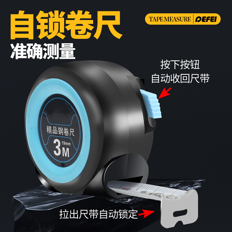 Tool measuring tape measuring high precision Anti-user box ruler Home Stainless Steel Circle Ruler Self-Lock Resistant 3 m 3 m 5 m 10 m