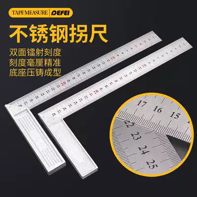 Stainless steel straight-angle ruler woodworking triangle ruler lengthened ruler wide seat thickened tool steel ruler large scribe 90 degrees
