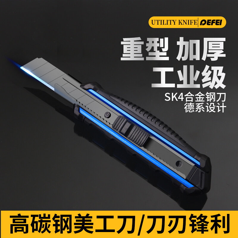Large size metal aluminum alloy beauty workout knife self-folding blade stainless steel KT plate heavy duty small number cutting wallpaper knife