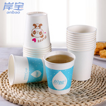 Anbao paper cup disposable paper cup thick hot drink anti-hot household company reception wedding banquet paper cup 100 only