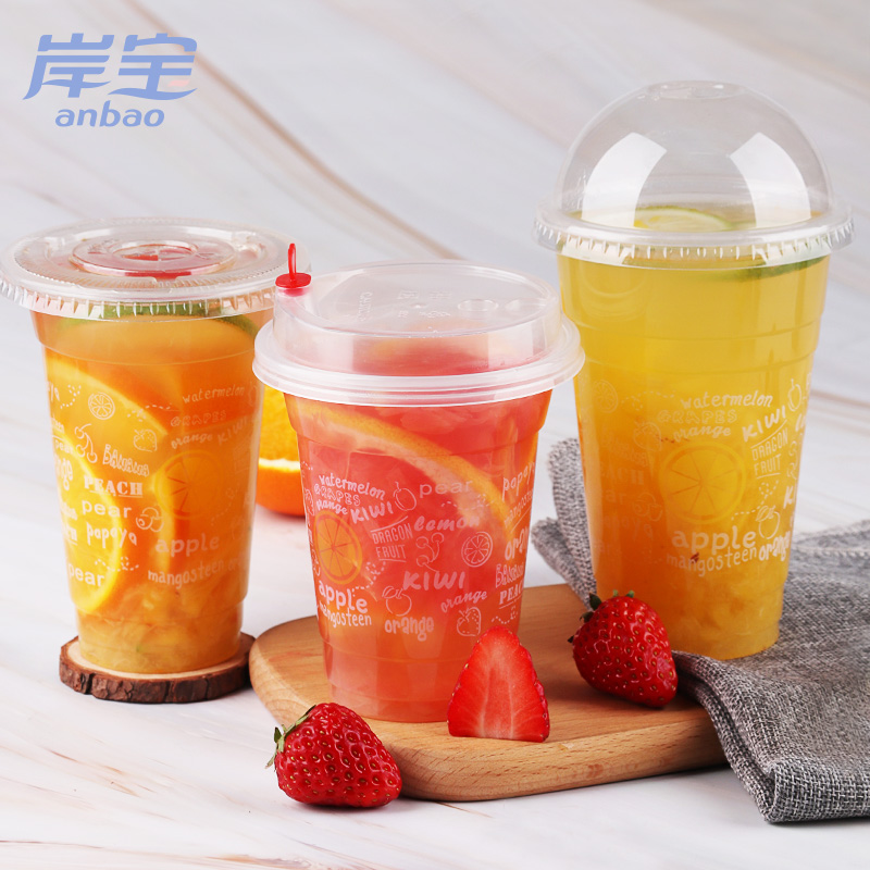 Anbao disposable milk tea cup thickened PP plastic cup juice smoothie cup 100pcs 500ml without cover