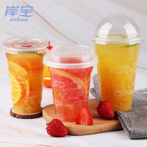 Anbao disposable milk tea cup thick PP plastic cup juice sand ice Cup 100 500ml without lid