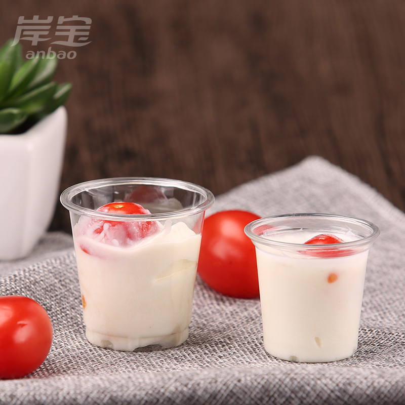 Shore Bao disposable pet transparent plastic yogurt cup try cup and taste 100 cup trial cup