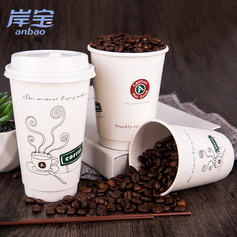 Shore Treasure Milk Tea Cup Cupcake Disposable Coffee Milk Tea Cupcake Thickened Hot Drink Hollow Cup 100 Only with lid