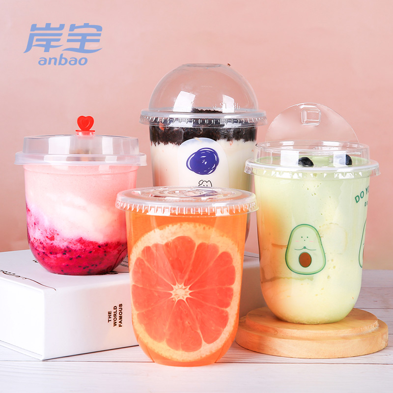 Shore Bao Fat Cup Disposable Fruit Cup U-type Transparent Plastic Yoguro Creative Juice Milk Tea Cup