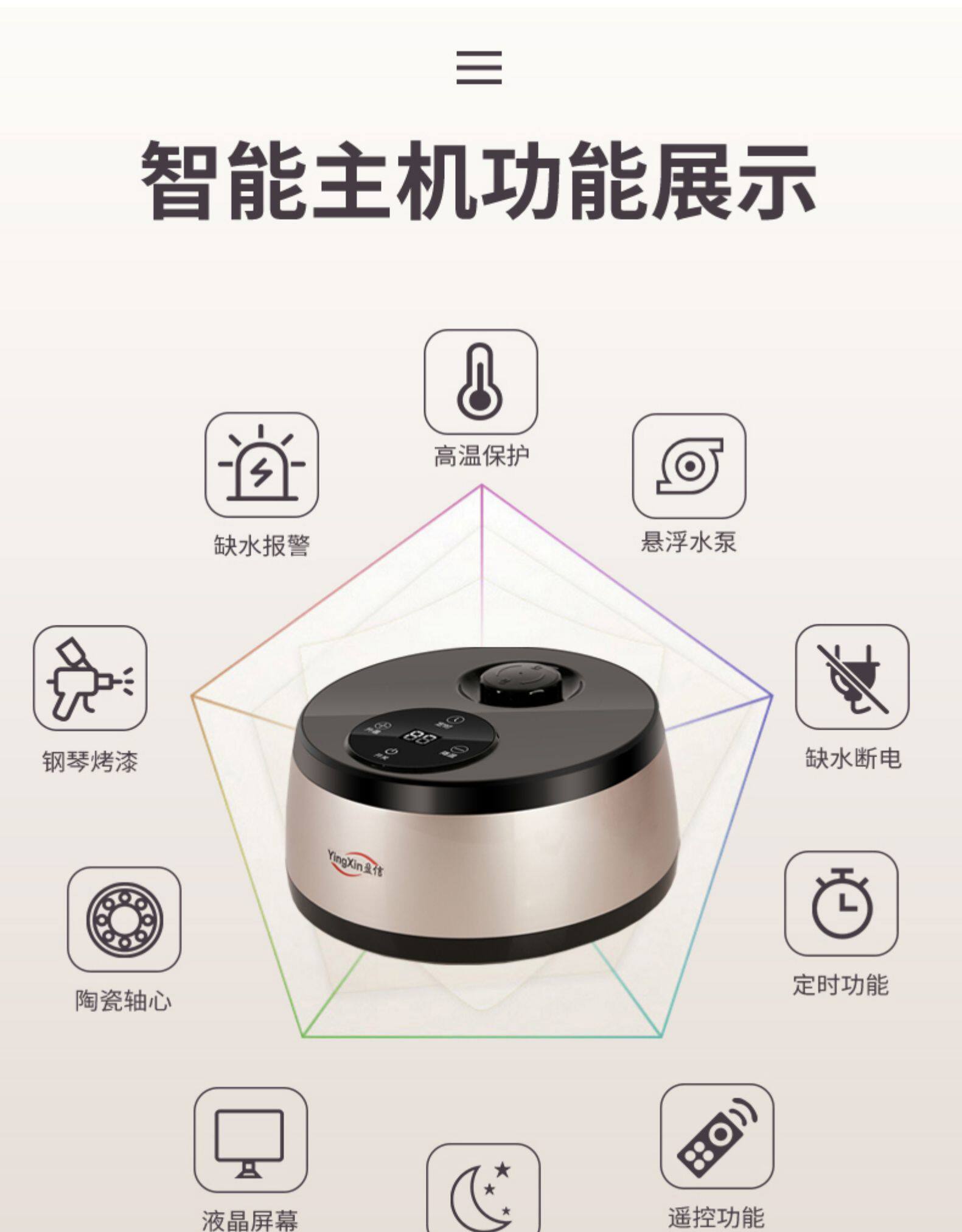水循环电热毯 图20