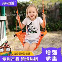 Childrens Swing Indoor Swing Chair Amazon Baby Outdoor Swing Seat Park Swing Toy Rope Net Tribe