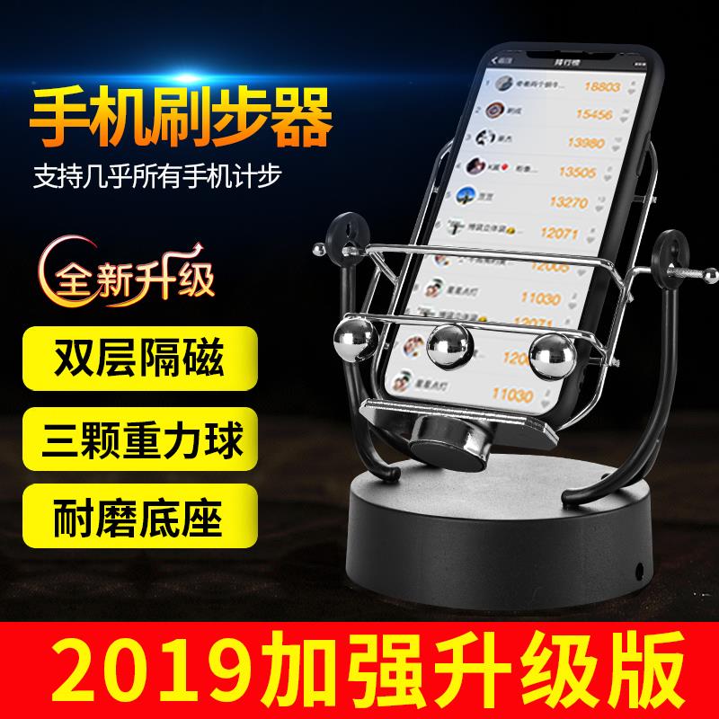 鸮 ġ ޴ ȭ   PINGAN WECHAT SWING ARTIFACT ִ  ġ  Դϴ.