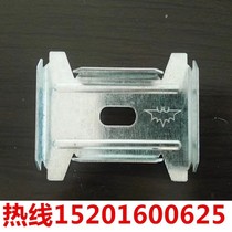 Gypsum board accessories Light steel keel ceiling 50 bone cross connector card parts Indoor decoration hanging parts