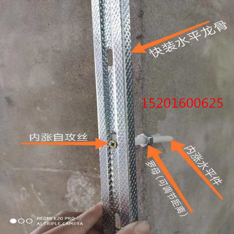 Configure the horizontal keel of the keel M keel 38 main keel hemp with hole wall to find the flat horizontal keel
