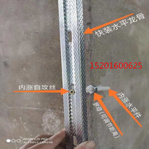 Light steel keel wall leveling 38U type punching shaped and special accessories Simple and fast wallboard supporting materials