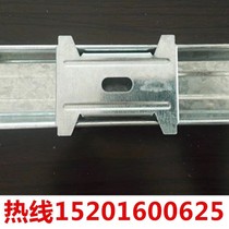 Light steel keel accessories pay keel straight hanging parts Wall leveling parts Quick installation horizontal connection hanging parts