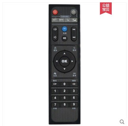 Suitable for Haimeidi remote control 600A Q1Q2Q3 Q4Q7Q9 Q10Q11Q12 better to use