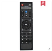 For Hai Meidi HIMEDIA remote 600A Q1Q2Q3 Q4Q7Q9 Q10Q11Q12 nicer