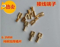 Copper wiring clip 6 3mm terminal wire plug terminal wire plug terminal plug type terminal cold press terminal
