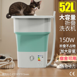 Folding Washing Machine with Large Capacity for Washing Bed Sheets, Portable for Babies and Children, Small Size for Washing Socks and Underwear, Dormitory Essential