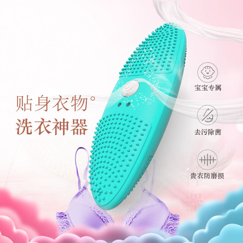 Ultrasonic vibration electric bath brush wireless charging small washing washing socks underwear goddamn lazy washing machine