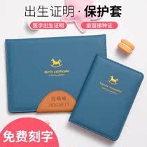 Newborn collection bag containing bag out of birth certificate Bull protective film raw Xiao Niu twins Year of the pig Universal sum of men