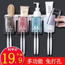 Hanging cup holder electric toothbrush holder toothpaste new home placement nail-free convenient lazy