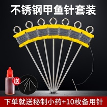 Set of turtle needle single needle fishing line group fishing line old turtle hook needle supplies professional fishing tackle fishing turtle hook groove yellow