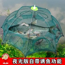 Bait sturdy shrimp cage shrimp net folding sturdy umbrella big fish crab crab cage catch fish fish lobster net net