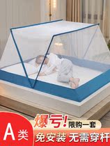 Foldable mosquito nets Home 2022 new free installation Bedrooms encrypted thickened Childrens student dormitories bunk up and down
