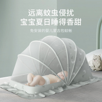 Baby bed mosquito mosquito-proof hood baby cot Mongolian bag full cover toddler child foldable universal bottomless mosquito net
