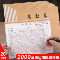 Construction site workers attendance list multifunction bookmarking 31 days attendance book to work sign up to the last afternoon attendance table