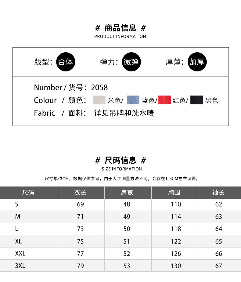 吉普盾 情侣工装羽绒服 图6